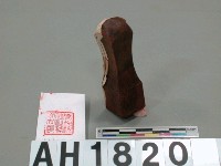 建功神社社務所之印藏品圖，第1張